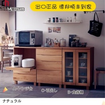 Japanese solid wood dining side cabinet Tea cabinet Wine cabinet cupboard Kitchen storage cabinet Oven Microwave oven cabinet Multi-function