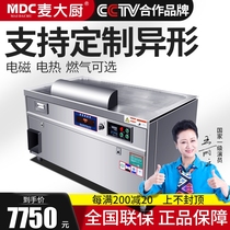 Mak chef Japanese teppanyaki iron plate commercial electric grenade stove electric gas fried rice equipment large high-end table customization