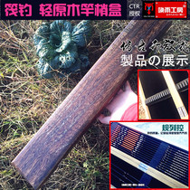 Call Rain Work Room Rod a slightly box Raft Tip Containing Box Pure Log Floating box Drift box Rod Tip Tube Cylinder