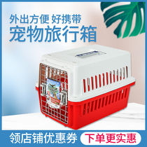 Alice IRIS pet flight box cat cage dog delivery box air resin wear-resistant pet box ATC series