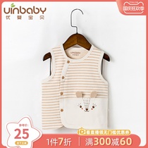 Baby vest spring and autumn thin baby vest cotton boys and girls colored cotton children newborn spring dress waistcoat