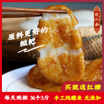 Ciba pure glutinous rice handmade 3 kg ready-to-eat farm homemade Hunan Hubei Guizhou specialty semi-finished rice cake brown sugar