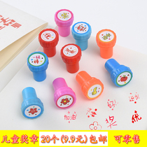 Childrens cute cartoon small seal teacher comments encourage kindergarten gifts creative rewards primary school students gift approval