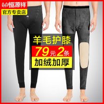 Constant Source Xiang Men Warm Pants Plus Suede Thickened Anti-Chill Fleece Pants Single Piece PANTS TIGHT FIT WIRE PANTS BOTTOM COTTON PANTS WINTER