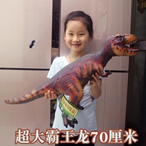 Childrens dinosaur toy model simulation animal plastic soft rubber large oversized T-rex dinosaur sound allosaurus