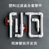 Turnover box filter box plastic box filter box homemade DIY full set of accessories fish tank filter box parts