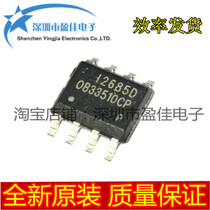 Brand new original OB33510CP 0B33510CP patch SOP8 power management chip