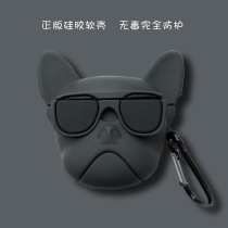 AirPods protective cover Apple AirPods2 cute creative Silicone ultra-thin dustproof couple soft shell 2 generation wireless Bluetooth headset box Tide brand non-plush line(suitable for one generation and two generations)