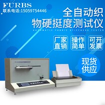 Fabric stiffness tester textile and clothing leather stiffness drape softness and stiffness tester