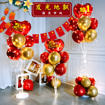 Mid-Autumn Festival National Day decorations luminous balloon table floating shopping mall shop kindergarten activity atmosphere scene layout