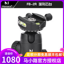 MARSACE FB-2R Professional DSLR camera 360 degree dual panoramic tripod ball head