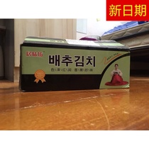 New Date Residence Taste Workshop Han Style Kimchi Spicy Cabbage Korea Imports Authentic North Korean pickles Leftover Rice Vegetable Sauce Cured 9