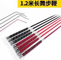 Equestrian whip dressage horseman equestrian 110cm Knight gear