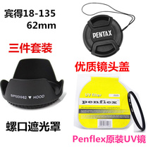 Pentax K30 KP K-7 K50 K70 SLR Camera 18-135 62mm Hood UV Lens Lens Cover