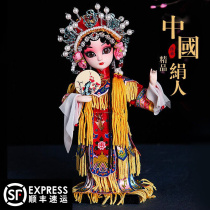 Chinese style Peking Opera Facebook opera characters ornaments Beijing Silk people send foreigners commemorative gifts dolls