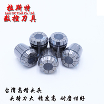 Taiwan high-precision AA collet ER8ER11ER16ER20ER25ER32ER40 High-precision ER elastic chuck