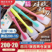 Happy baking transparent silicone scraper mung bean cake chiffon cake paste mixing knife nougat scraper