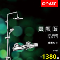 T0T0 copper thermostatic shower shower head thermostatic nozzle TBW01S05BVD TBV01402B thermostatic set