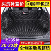 22 Toyota new RAV4 gloriously placed trunk pads all around Willanda tail box pad 2022 supplies rv4