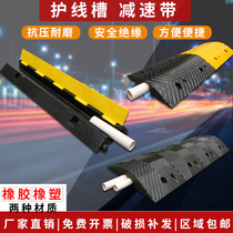 Rubber wire groove deceleration belt anti-pressure wire groove plate indoor cable crossing protection groove wire ground crossing Outdoor