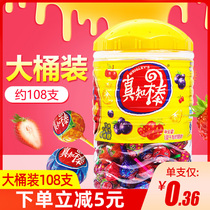 Zhenzhi Lollipop 108 Large Barrel Mixed Hard Sugar Nostalgia Children's Day Gift Snack Fruit Candy Wholesale