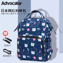 Rakuten wet and dry separation mommy bag Waterproof USB mom mother and baby bag large capacity shoulder portable multi-function