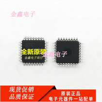 STC8C2K64S2-36I-LQFP32 New original spot STC8C2K64S2