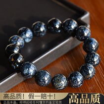 Natural Peter Stone All Blue Peter Stone Bracelet Handstring Jewelry Gift New Year Cats Eye Effect Van Gogh Style