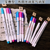 Practical Adger JHG Coring cloth drawing pen Drawing pen Cross-stitch pen Water elimination pen error correction pen