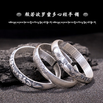 Lotus silver bracelet 999 sterling silver lotus leaf heart Sutra text opening retro style thousand foot bracelet to send girlfriend mother gift