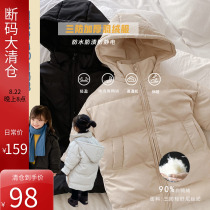 90 white duck down three masked children with long down suits for the new winter girl baby hood and thickened coat