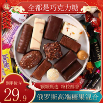 Russian candy high-end chocolate mixed imported bulk zero leisure food wedding sweet annual gift box