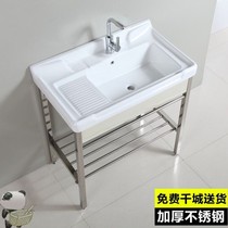 Laundry pool wide pool wash bowl with washing bath bathroom cabinet rub floor 80mm clothes wash basin home firm