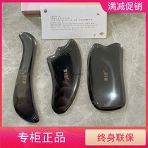 Tan Carpenter SPHJ scraping board 1-3 1-2 2-3 Buffalo Horn Cape Black Horn Health Detox Massage