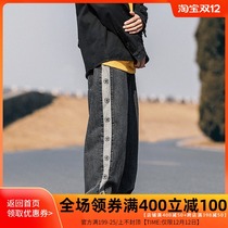 Purify eyeball original homemade retro embroidery Tide brand jeans men loose stitching straight casual trousers