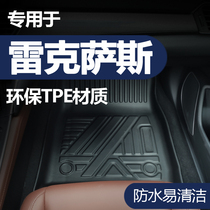 For Lexus RX450HL NX300 CT200 RX300 UX260ES TPE car mats