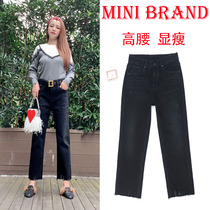 New Korean MiniBrand black high waist thin high loose straight 9 points jeans