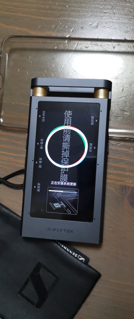 说真相: 科大讯飞英语通怎么样??真的很差吗?