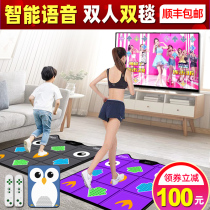 AI intelligent voice double wireless dance blanket Home somatosensory dance machine Computer TV dual-use interface running blanket