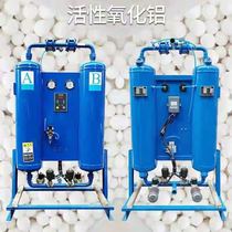 Air compressor reprocessing equipment adsorption dryer No heat type