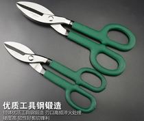 American iron scissors industrial grade large scissors white iron scissors cut metal barbed wire scissors iron scissors
