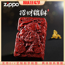 zippo lighter genuine to send leaders red sandalwood collection gifts to send wealth brave creative relief hollow bottom man