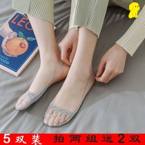Socks summer thin female baotou half foot socks invisible boat socks shallow mouth high heels Lace mesh suspenders