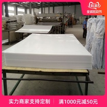 Supply wear-resistant ultra-high molecular weight polyethylene sheet coal bin liner UPE processing parts HDPE board pp sheet