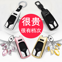 Special Audi A4L key sleeve high-end new Q5L personality A5 female fashion Q7 car key shell deduction 2018