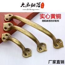 Bronze handle Chinese antique door window furniture handle vintage wooden door wardrobe cabinet door handle retro pure copper