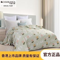 Kasa Tianjiao cool quilt can be washed with air conditioning is skin-friendly cold-feeling quilt soft ice-feeling summer cool quilt