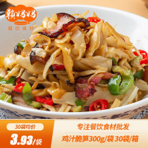 Bamboo Shoots Dry Clean Water Shoots Silk Bagged Free of Chopped Shoots Spike Chicken Juice Crisp Shoots Farmhouse Homemade Spring Shoots Catering Ingredients