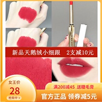 Perfect Diary Small Fine Heel Red L04 Small Crowdbrand Lipstick Red Matt Velvet Lip Balm L06 Crystal Limited
