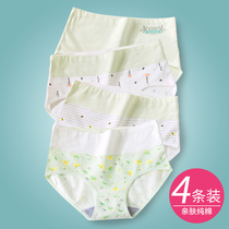 Underpants women cotton breathable Japanese girls green flowers summer fresh triangle shorts junior high school students